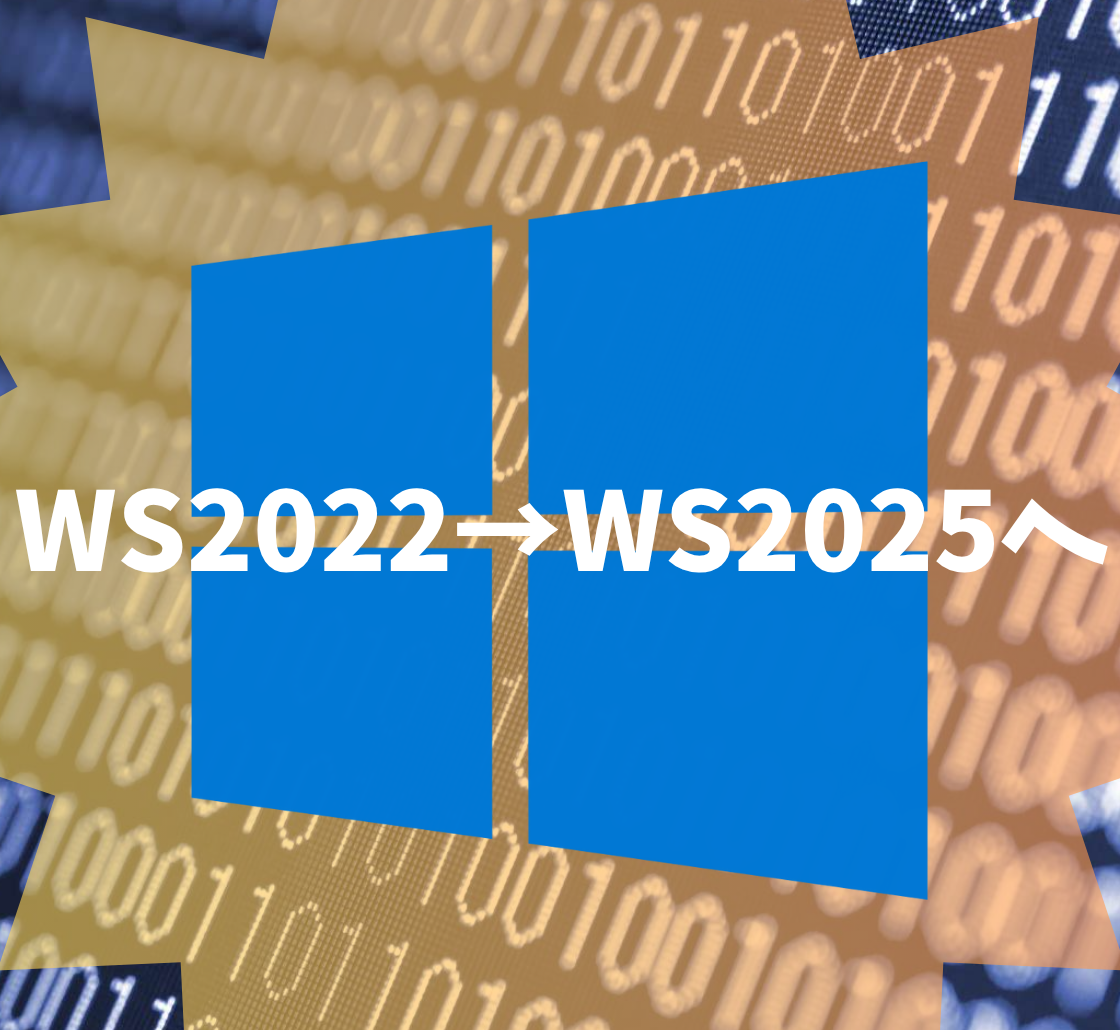 富士通サーバー Windows Server 2022インストール済 Amazon | [中古サーバー][Windows Server 2012R2] 富士通