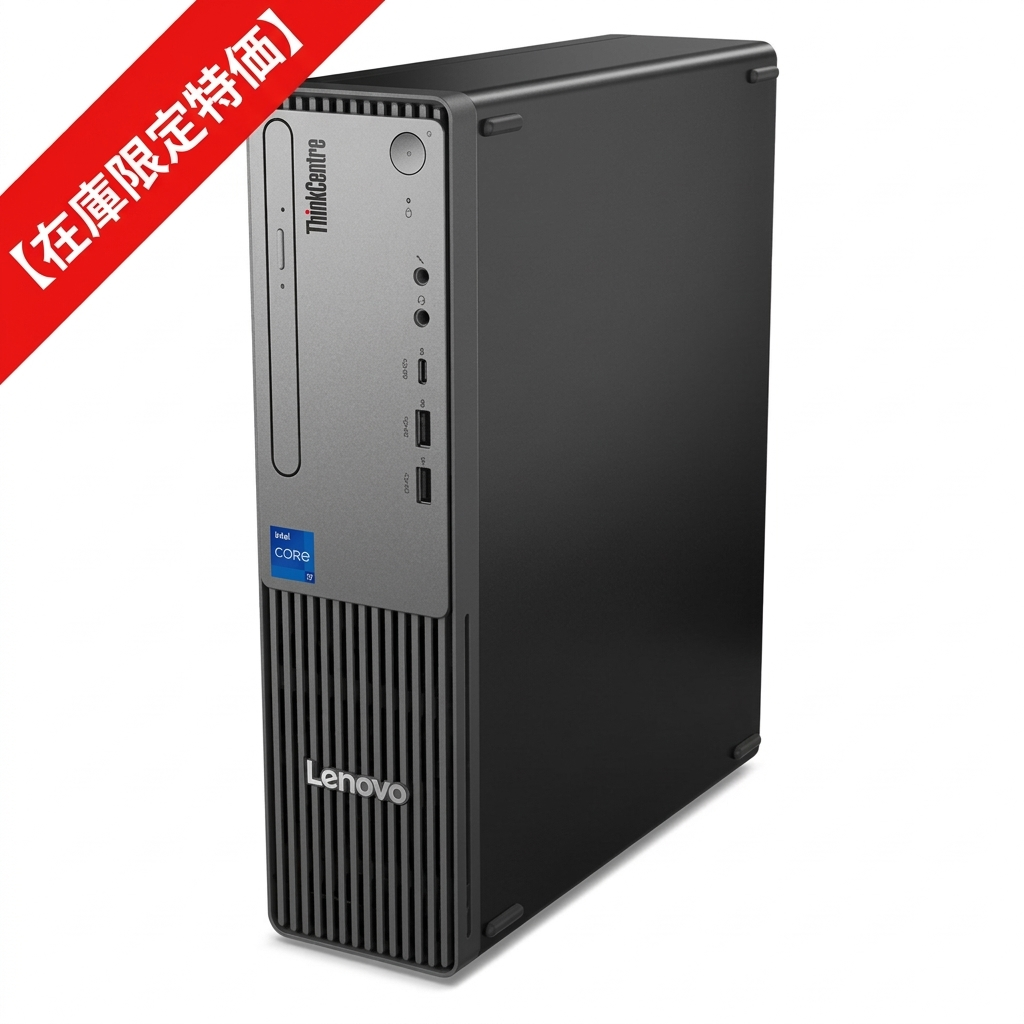 ♦在庫限定特価♦ Lenovo 13DGS3W100 ThinkCentre Neo 30s Small Gen 5 (Core i5-13420H/16GB/SSD256GB/スーパーマルチ/Win11Pro/Officeなし/1年保証