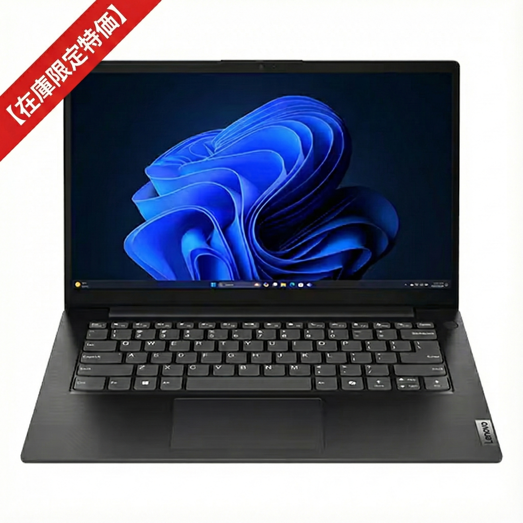 【在庫限定特価】Lenovo V14 Gen 5 (14.0型ワイド/i5-13420H/16GB/256GB/Win11Pro)