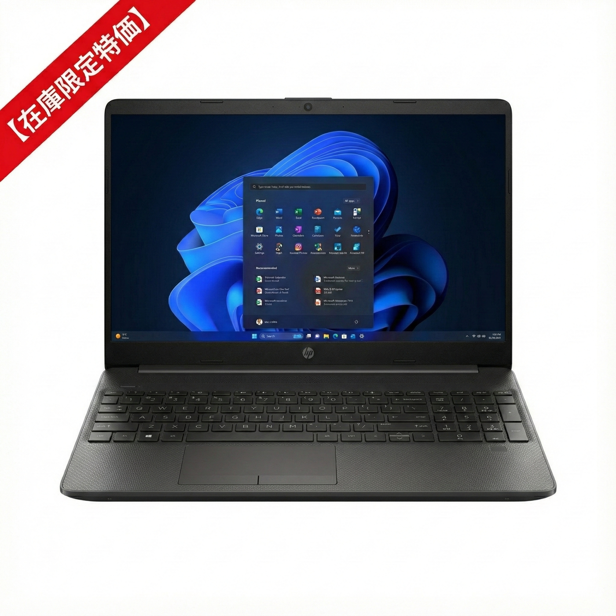 【在庫限定特価】HP 250RG9 i5-1335U/8GB/SSD256/Win11P