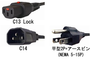 取寄 エイム電子 APW12-C14/C13LK-01 C14 -C13 1mケーブル 10本セット