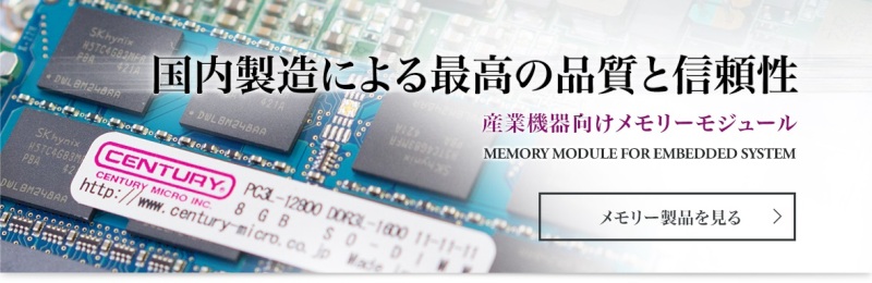 【取寄】 新品 センチュリーマイクロ B432R33SG82 DDR4-3200 Reg 32GB 2Rx8