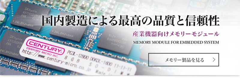 SuperMicro AMD EPYC搭載タワー型 AS-3014TS-i BTOベースモデル