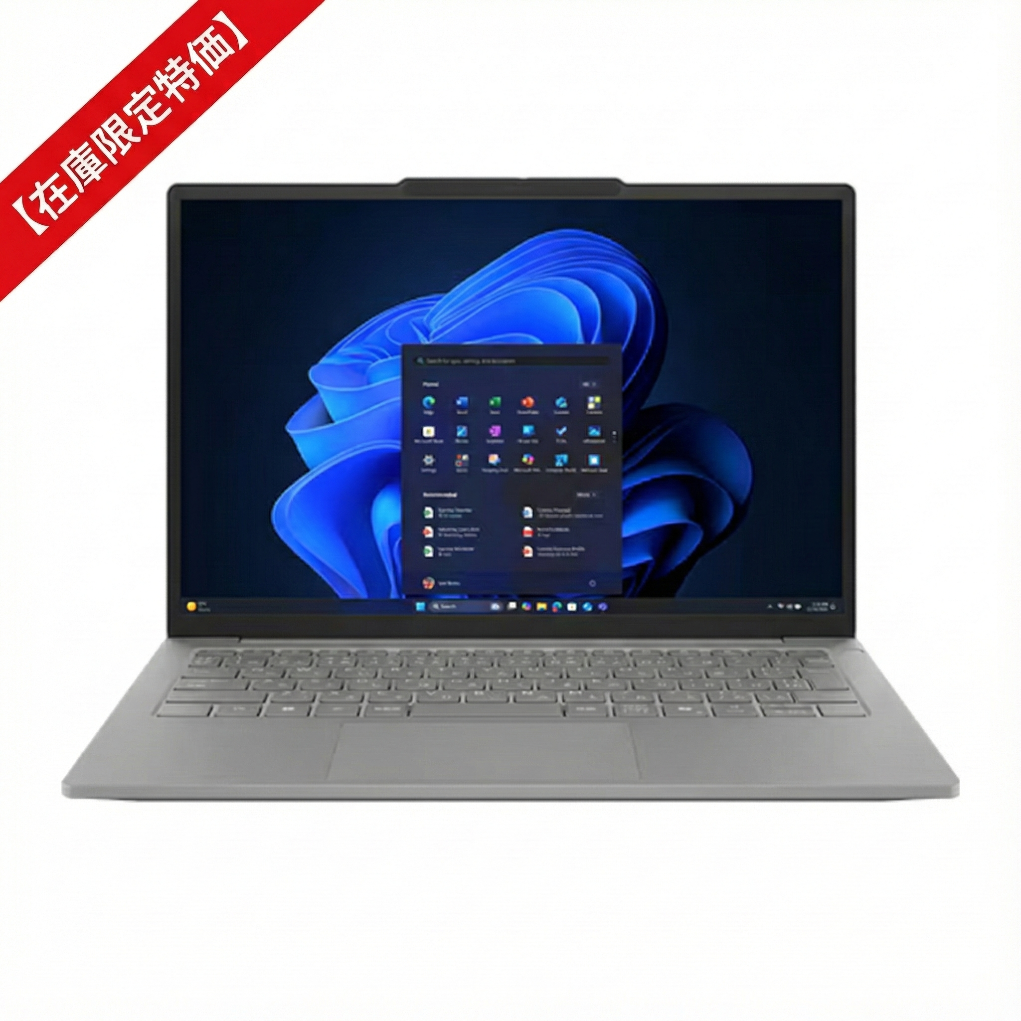 【在庫限定特価】HP BP1P4PT#ABJ 635AG11 Ryzen 5 8640U/13.3/16GB/SSD512GB/Win11Pro