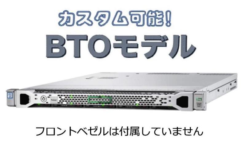 xFusion FusionServer 1288H V7 BTO サーバカスタマイズ【お好きな構成で価格確認可能！】