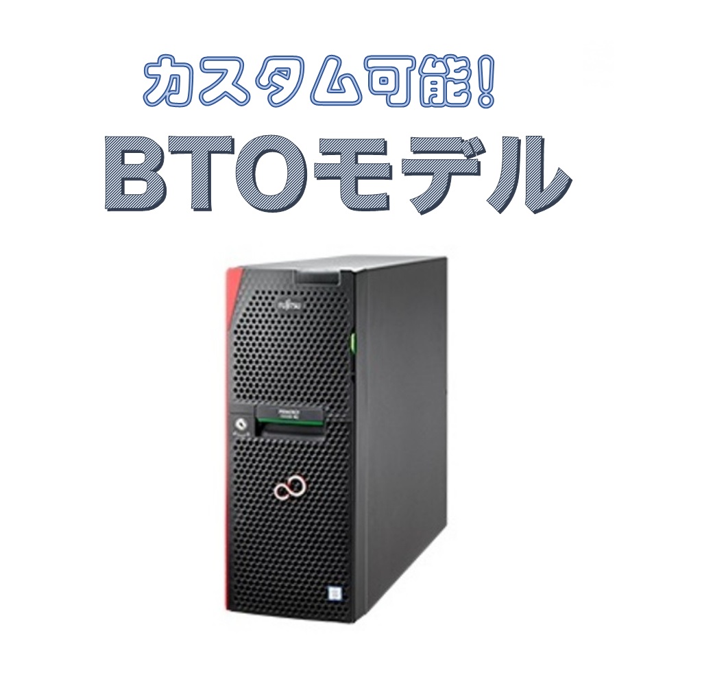 新品 HP ProLiant ML110 Gen10 BTOカスタマイズ【お好きな構成で価格