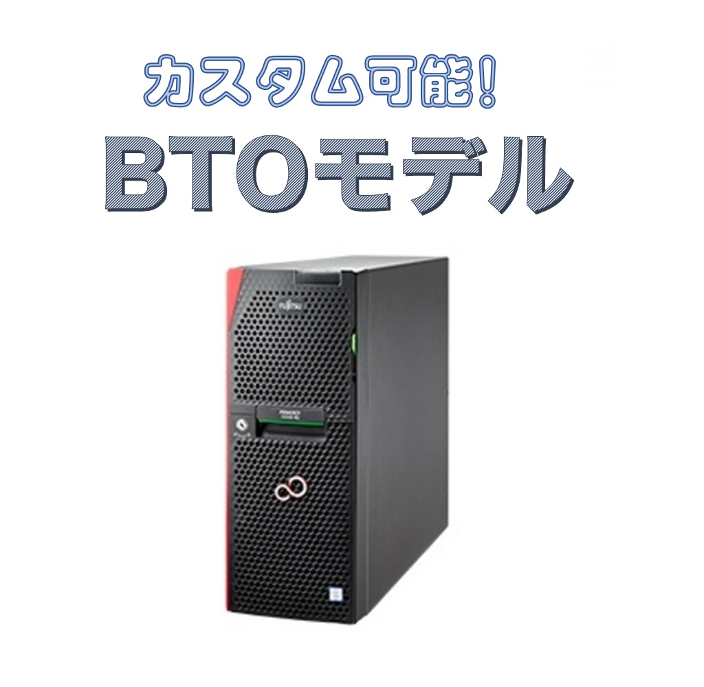 新品 HP ProLiant ML30 Gen11 BTOカスタマイズ【お好きな構成で価格確認可能！】