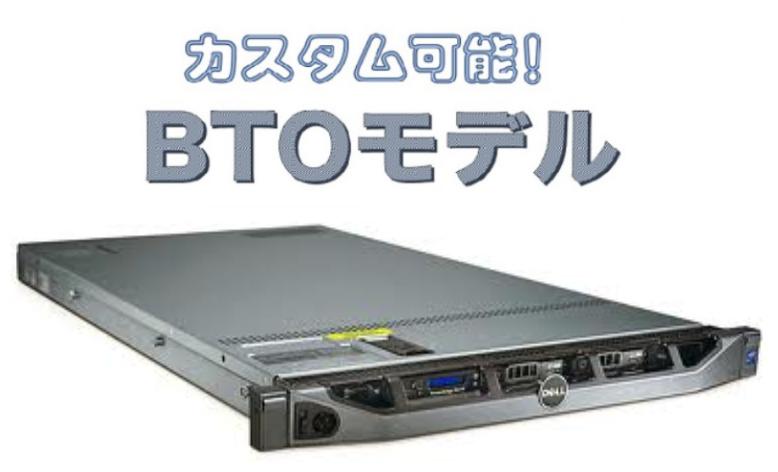 中古 DELL PowerEdge Rシリーズ向け 2.5インチ SAS 600GB 15K