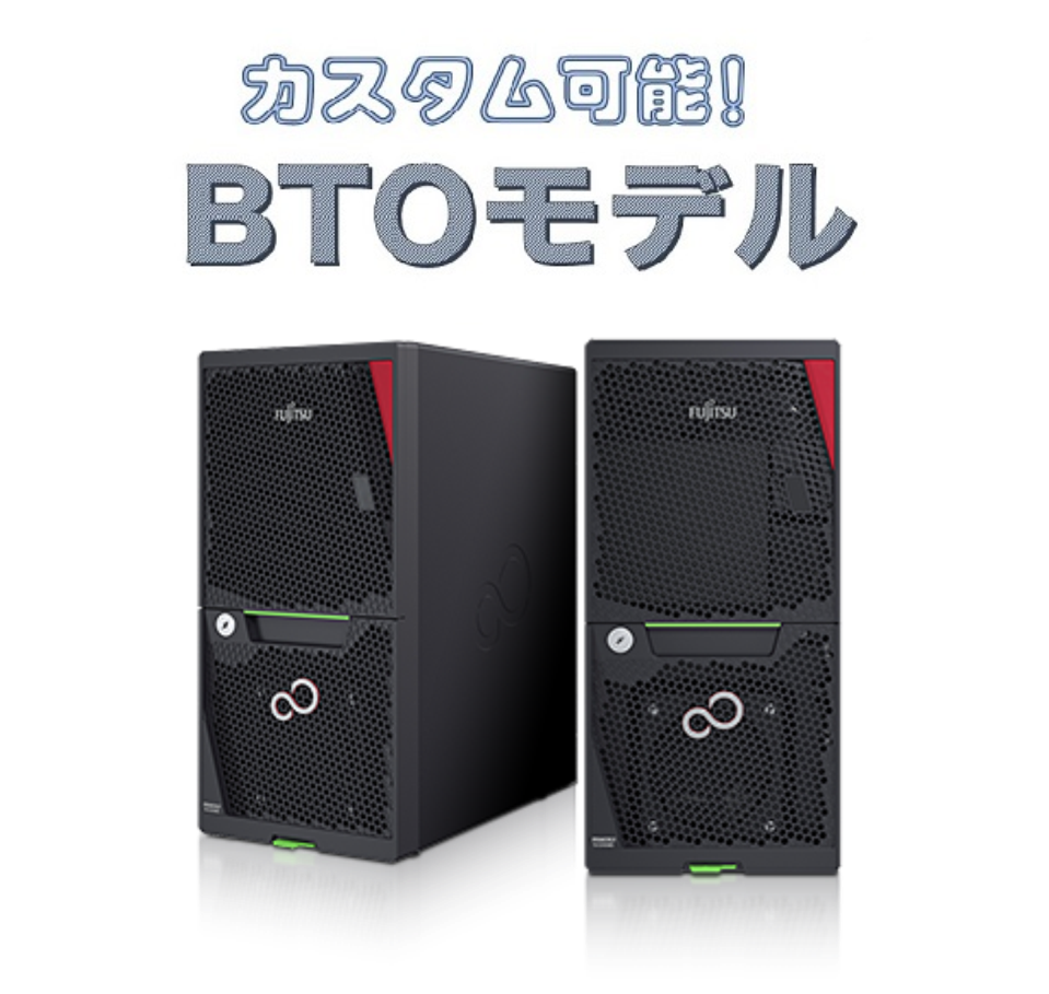 中古 Fujitsu PRIMERGY TX1330 M5 Xeon E-2324G 2.5x8 32GB 1TBx4 HDD RAID