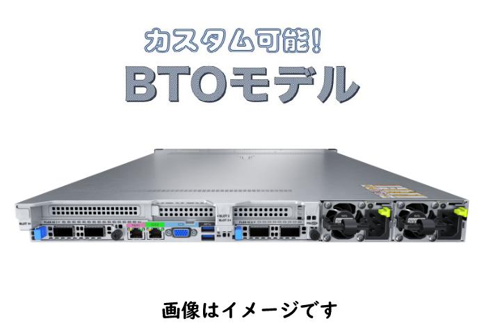 xFusion FusionServer 1258H V7 EPYCモデル BTO サーバカスタマイズ【お好きな構成で価格確認可能！】