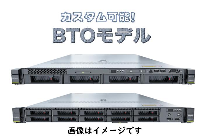 xFusion FusionServer 1288H V7 BTO サーバーカスタマイズ【お好きな構成で価格確認可能！】