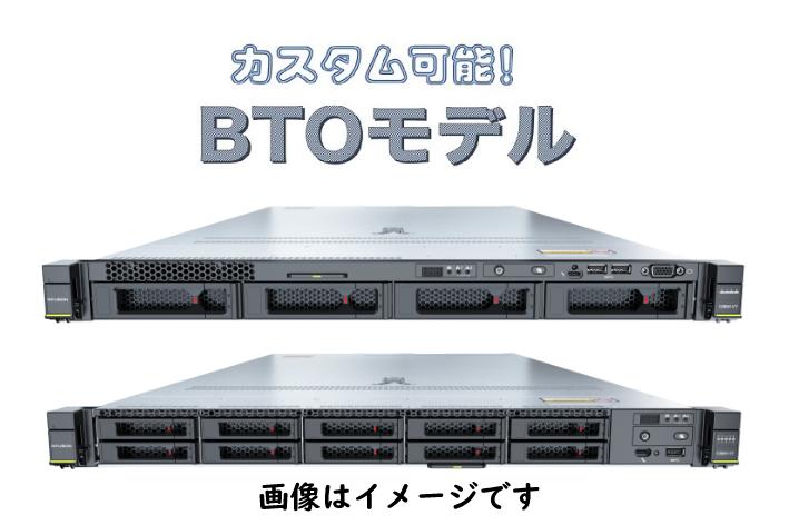 xFusion FusionServer 1288H V7 BTO サーバカスタマイズ【お好きな構成で価格確認可能！】