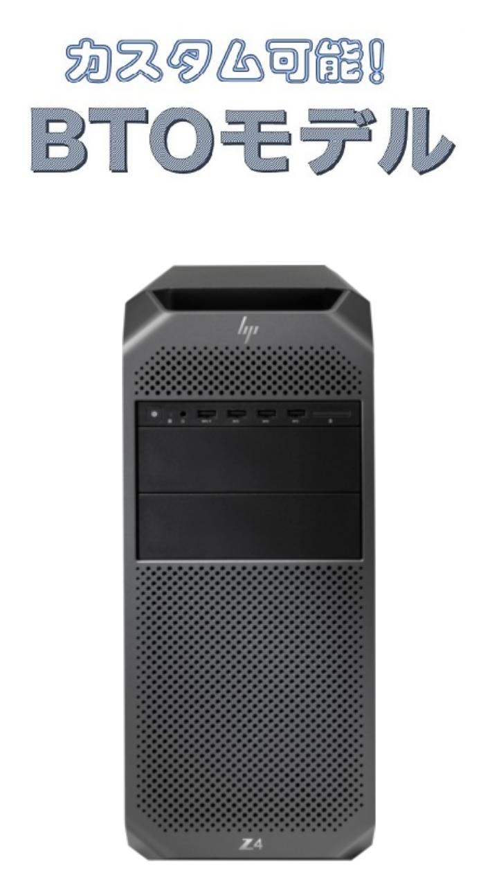 【新品】HP ZBook Fury 15 G7 モバイルワークステーション 23U16PA#ABJ i9-10885H/64G/2TB NVMe/RTX5000 Win10Pro 15.6インチ エクスクルーシブモデル