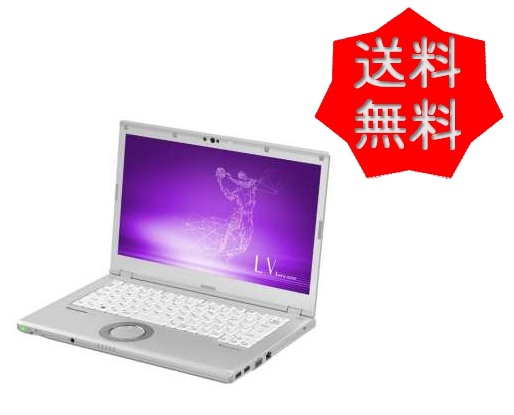 【送料無料】Panasonic Let's note LV8 指紋センサー内蔵モデル CF-LV8RD7VS(i5/8G/256GB SSD/14インチ/Win10 Pro)