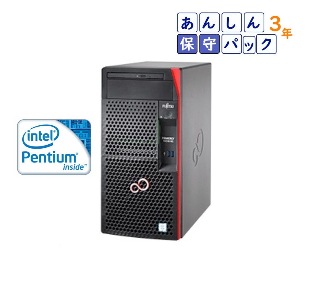 新品 Fujitsu PRIMERGY(プライマジー) TX1310 M3 Pentium G4560 本体3年保守付