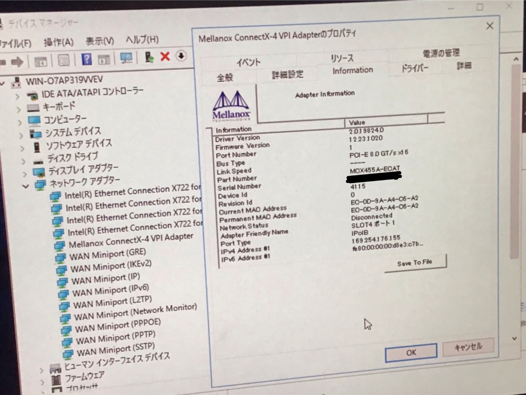 中古 Mellanox MCX455A-ECAT ConnectX-4 100Gb QSFP+ Single Port