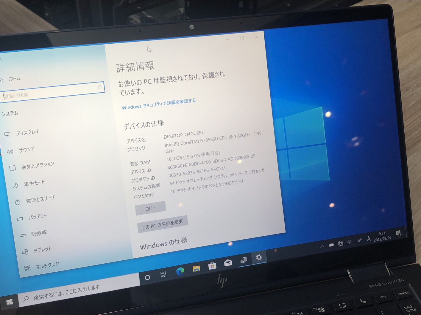 【otto認定中古】HP 2Z312PA#ABJ Dragonfly i7-8565U 16GB 512GB