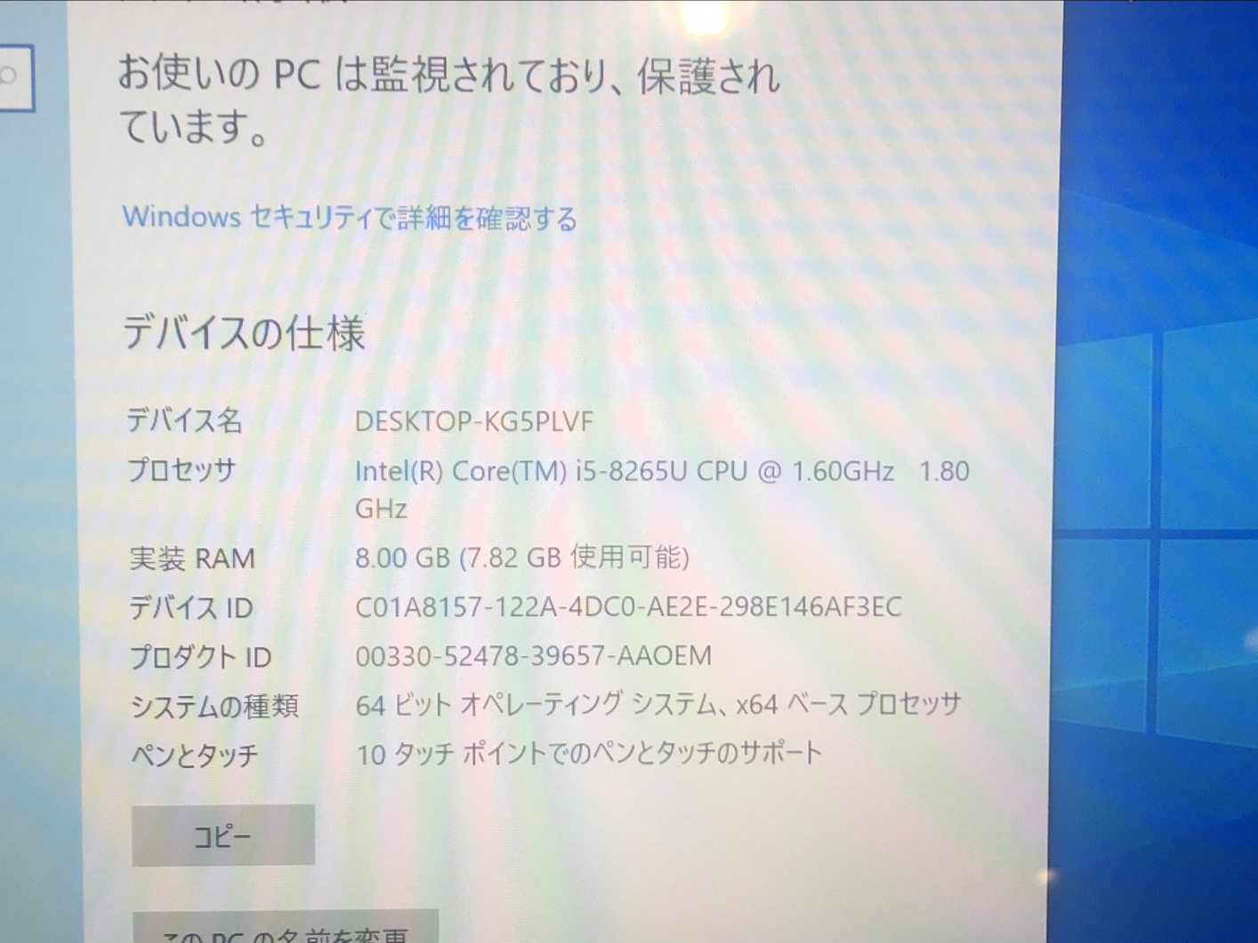 【otto認定中古】HP Dragonfly i5-8565U 8GB 512GB