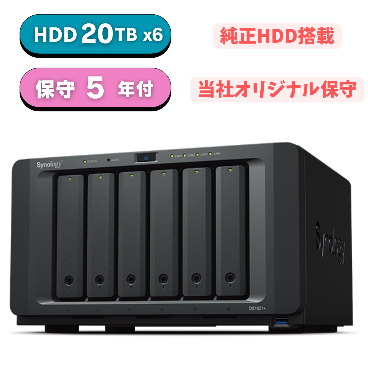 パソコン Synology DiskStation DS1621+ NAS Server for Business with Ryzen CPU, Synology DiskStation DS1621+ 6-Bay NAS Enclosure, 4-Core 2.2GHz