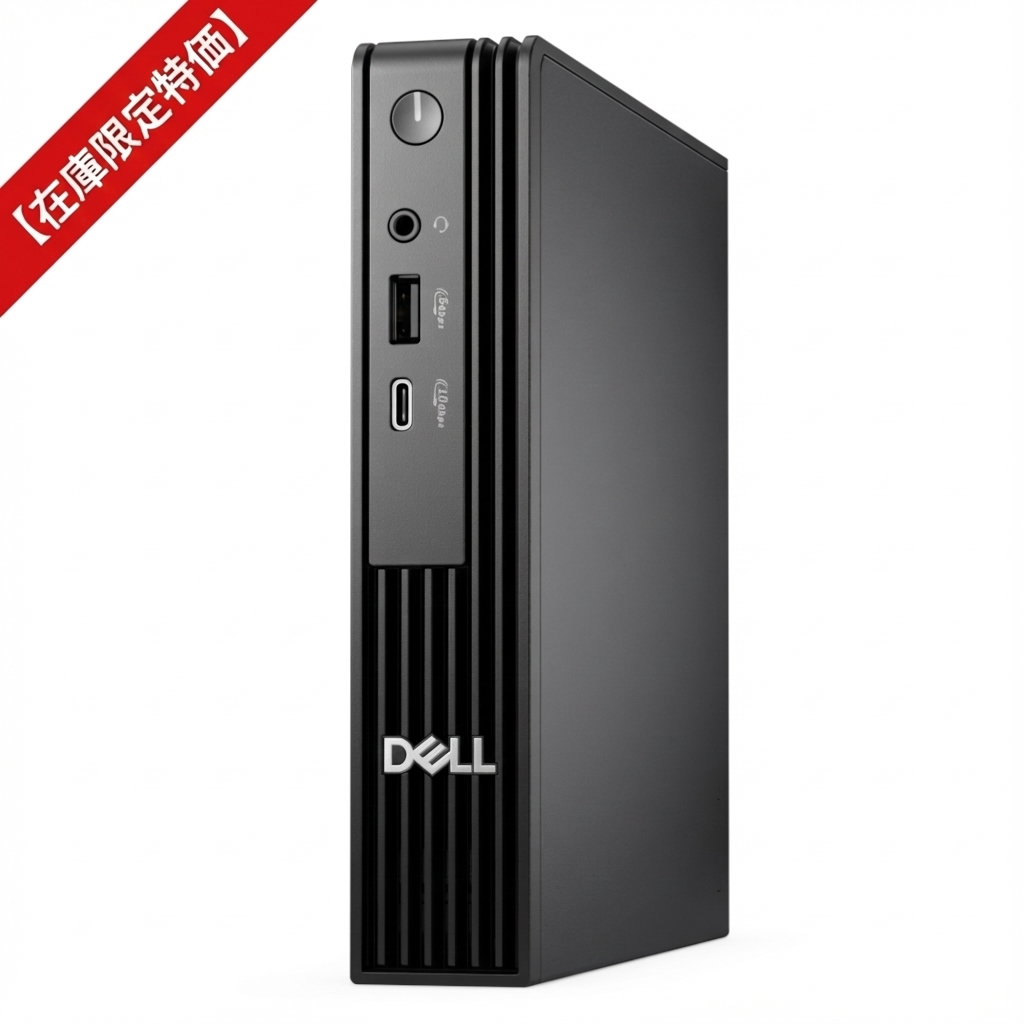【在庫限定特価】DELL DellProMicro(Core i5-14500T/16GB/SSD512GB/Win11Pro/Microsoft Office Home & Business 2024/1Y)