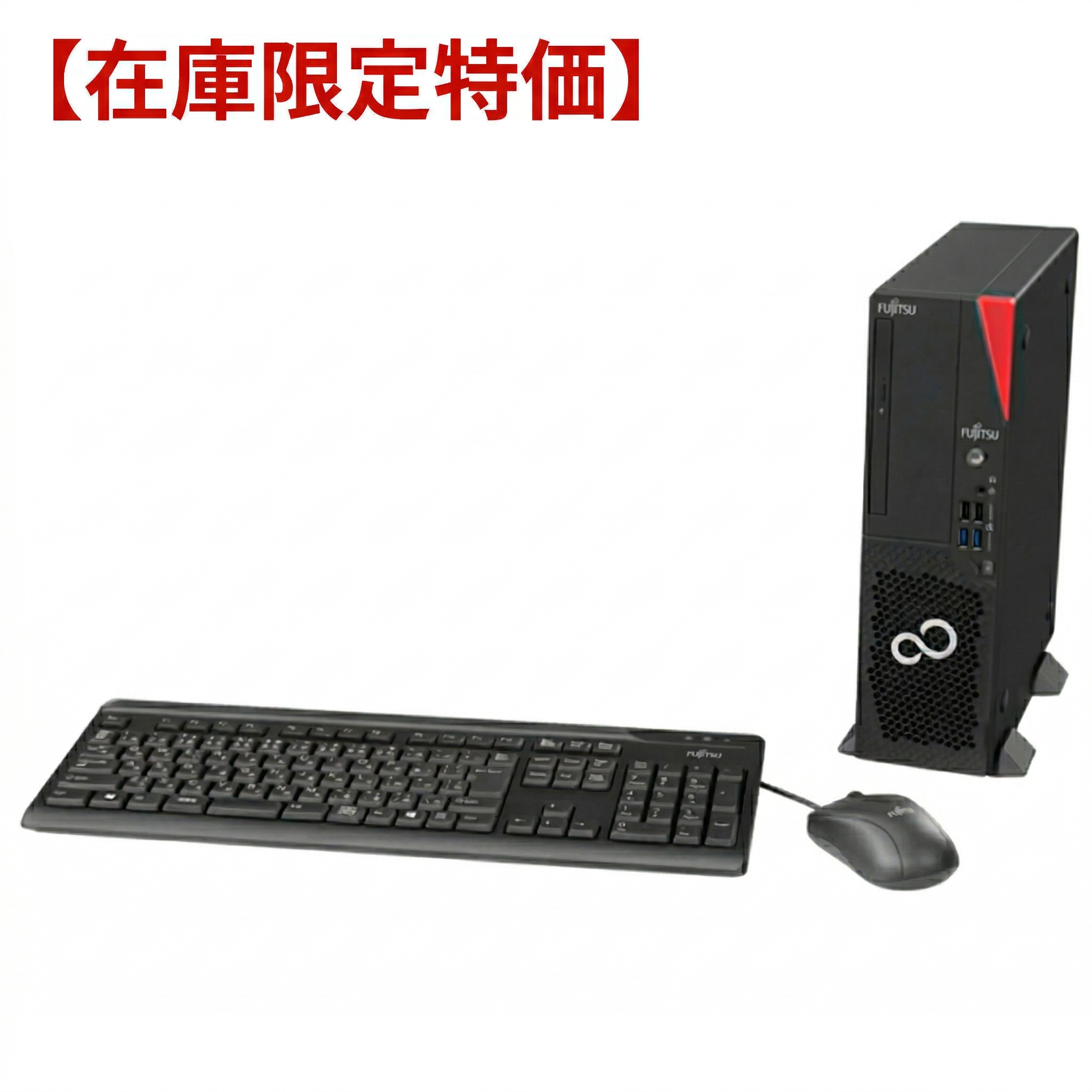 ♦在庫限定特価♦ FMVD62012P FUJITSU ESPRIMO (Win11P/i5/16GB/256GB/スーパーマルチ/Officeなし/保証１年)