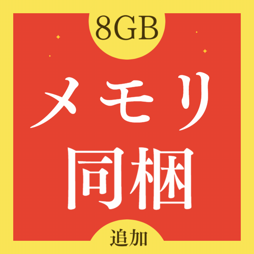 ●決算セール延長中【福箱】PY-ME08UG2x1追加お得セット　新品 Fujitsu PRIMERGY(プライマジー) TX1310 M5 Pentium G6405 4.1GHz 2C/4T 8GB HDDレス ベースモデル