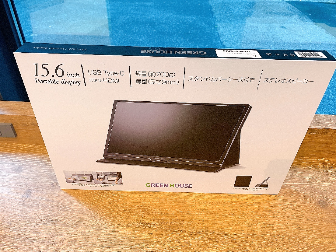 15.6型 モバイルディスプレイ 中古 グリーンハウス 15.6型Type-C