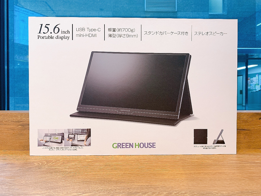 新品 グリーンハウス 15.6型Type-Cポータブルディスプレイ  GH-LCU16A-BK-C