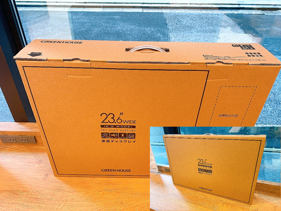 即納 グリーンハウス HDCP対応 HDMI搭載 23.6型ワイド液晶ディスプレイ GH-LCW24H-BK