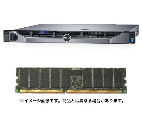 DELL PowerEdge R230 増設用メモリ