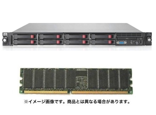 HP ProLiant DL360 Gen7 増設用メモリ | コンピュータのおっとサーバ店 