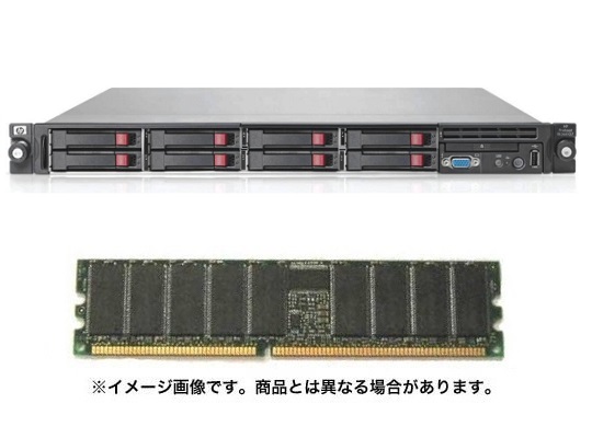 HP ProLiant DL360 Gen7 増設用メモリ