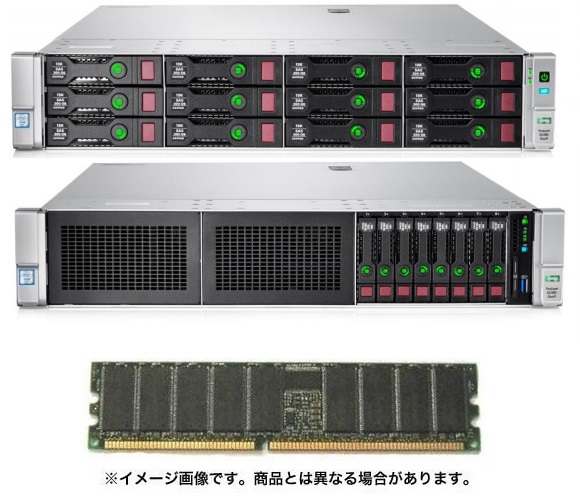 【otto認定中古】中古 HP ProLiant DL360 Gen9 E5-2640V3 2CPU 64GB 480GBx3