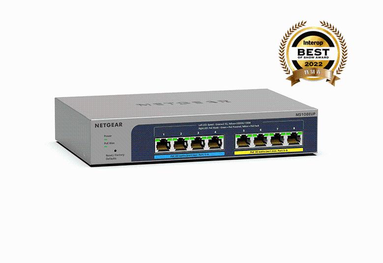 取寄 NETGEAR MS108EUP-100JPS PoE++対応 (230W)2.5Gx8 アンマネージプラススイッチ