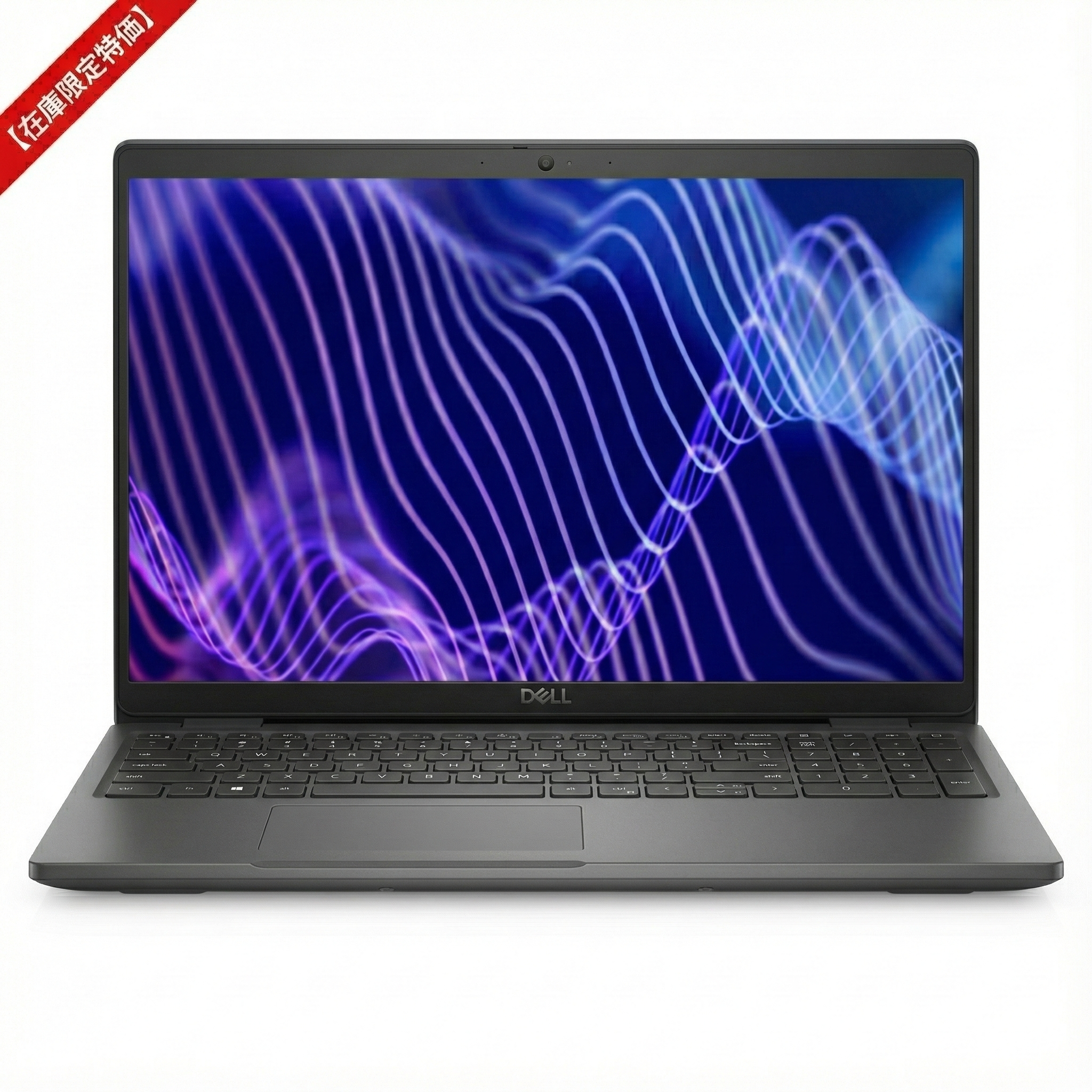 【在庫限定特価】DELL Latitude3450(Core i5-1335U/8GB/SSD256GB/Win11 Pro