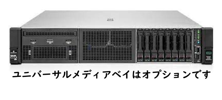 ！在庫限定特価！新品 HPE P55245-291 DL380G10+ S4309Y 1P8C 32G 8SFF MR416p