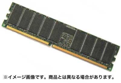 PC4-17000～23400（DDR4-2133～3200）レジスタードメモリ 容量別選択ページ