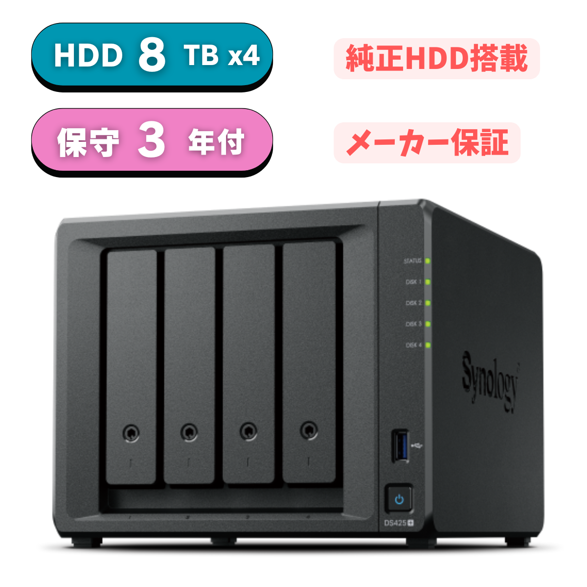 Synology シノロジー DiskStation DS218play ヨドバシ.com - Synology シノロジー DiskStation NASキット DS225＋