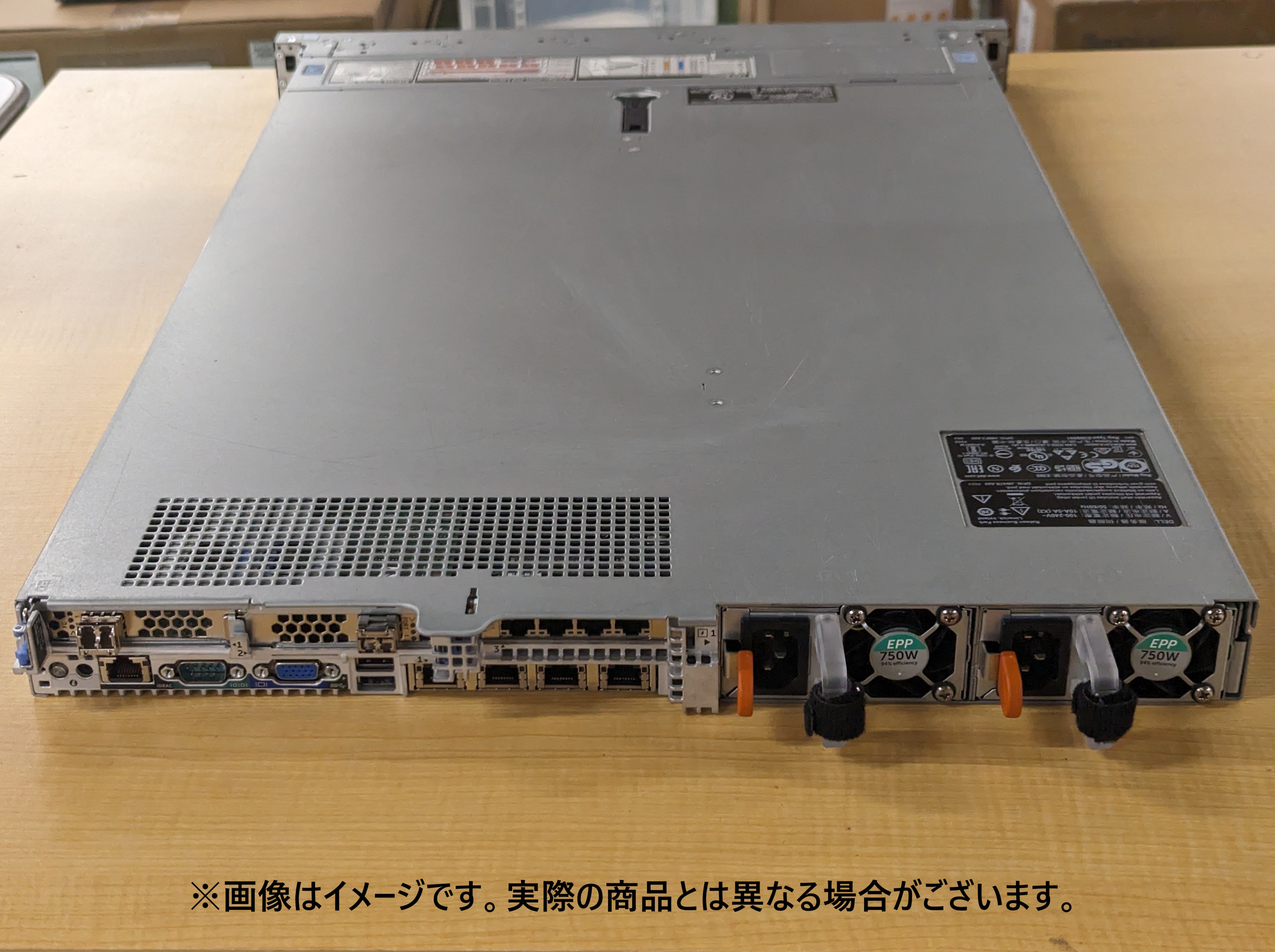 【otto認定中古 短納期】中古 DELL PowerEdge R640 P8260x2 256GB 3.84TBx2 H730p