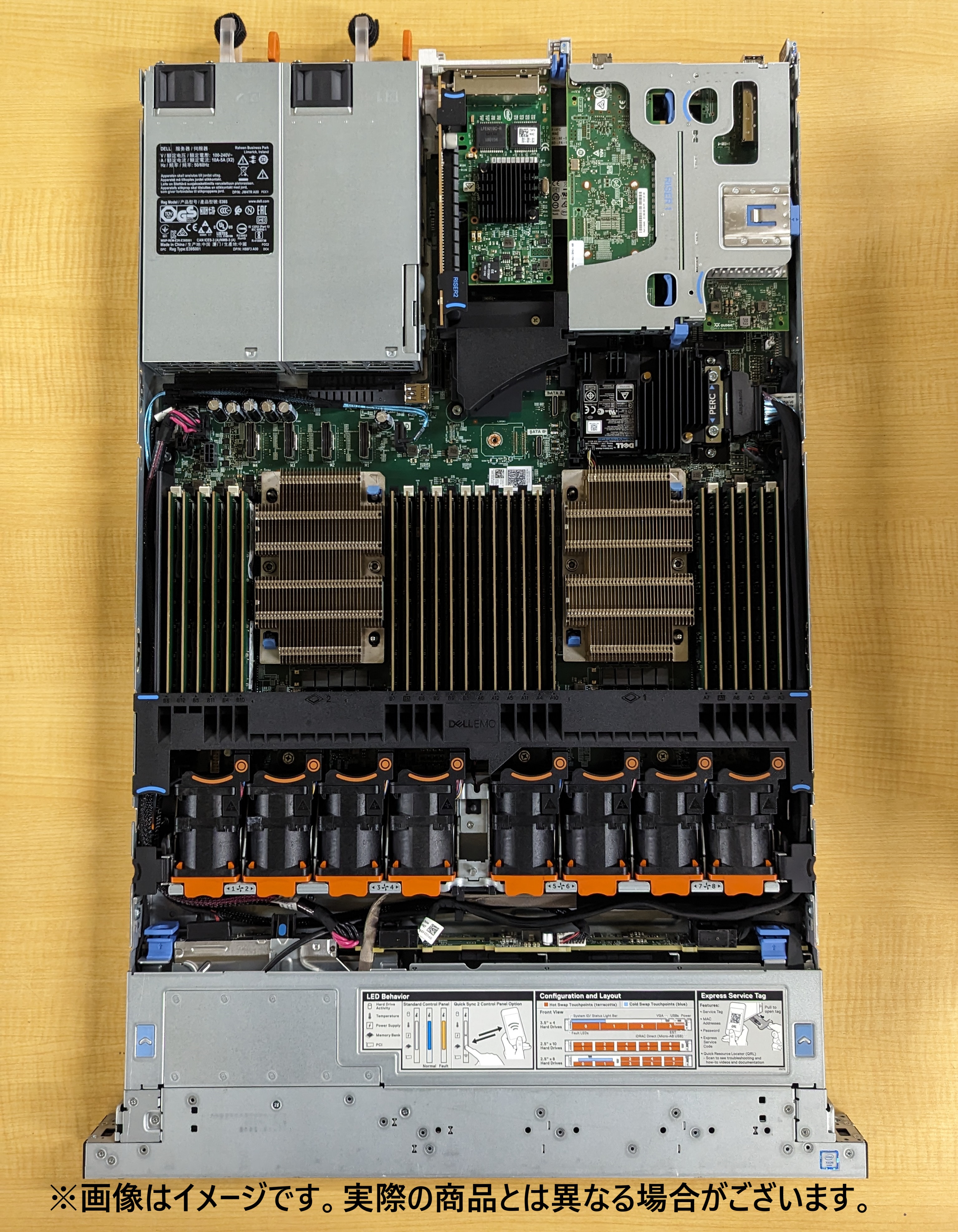 【otto認定中古 短納期】中古 DELL PowerEdge R640 P8260x2 256GB 3.84TBx2 H730p