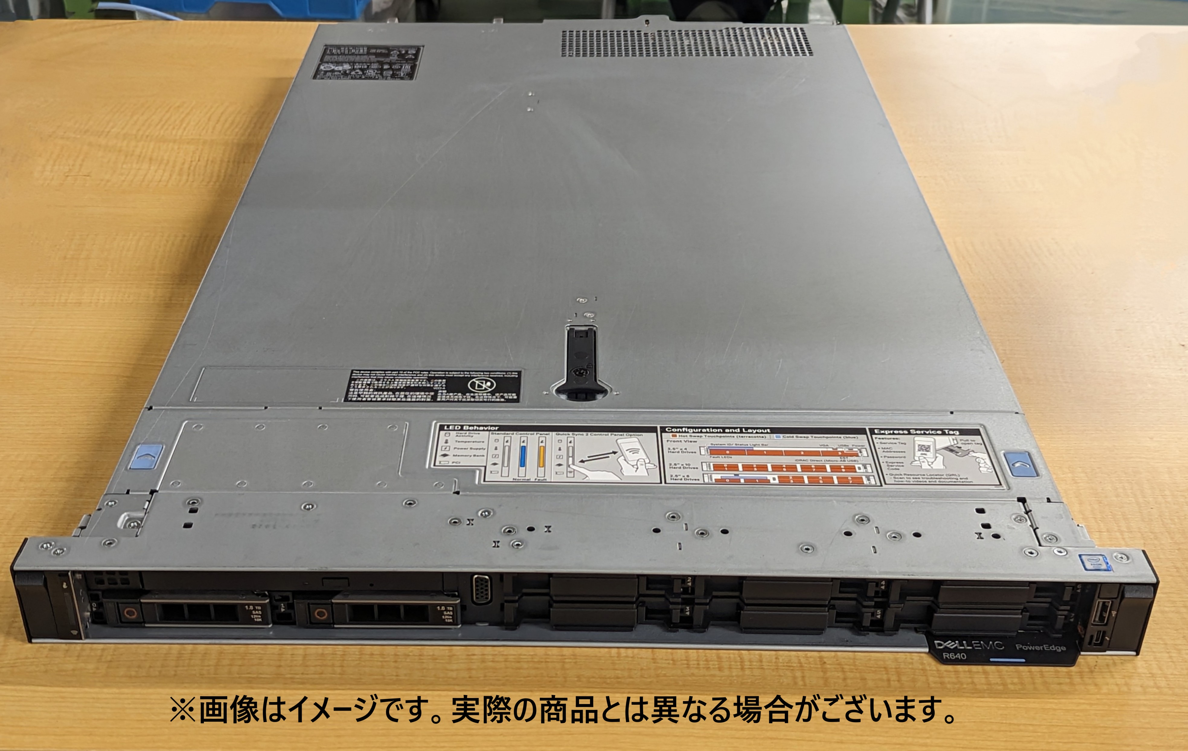 【otto認定中古 短納期】中古 DELL PowerEdge R640 P8260x2 256GB 3.84TBx2 H730p