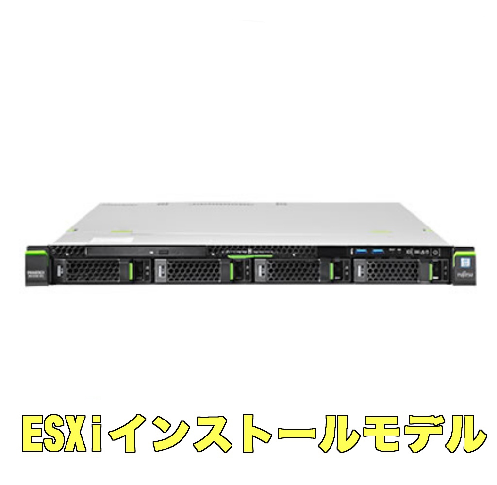 中古 Fujitsu PRIMERGY(プライマジー) RX1330 M3 E3-1230v6 ESXi6.7 インストールモデル３