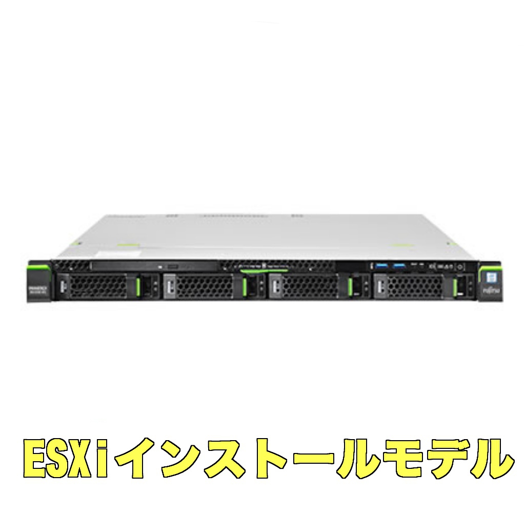 新品 Fujitsu PRIMERGY RX1330 M4 E-2236 128GB SSD ESXi7 インストールモデル１