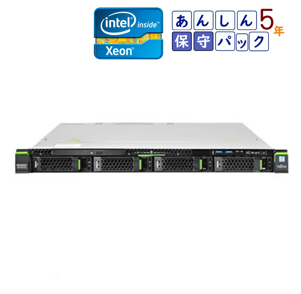 新品 Fujitsu PRIMERGY(プライマジー) RX1330 M4 E-2136 純正パーツ＋5年保守付 あんしんモデル１