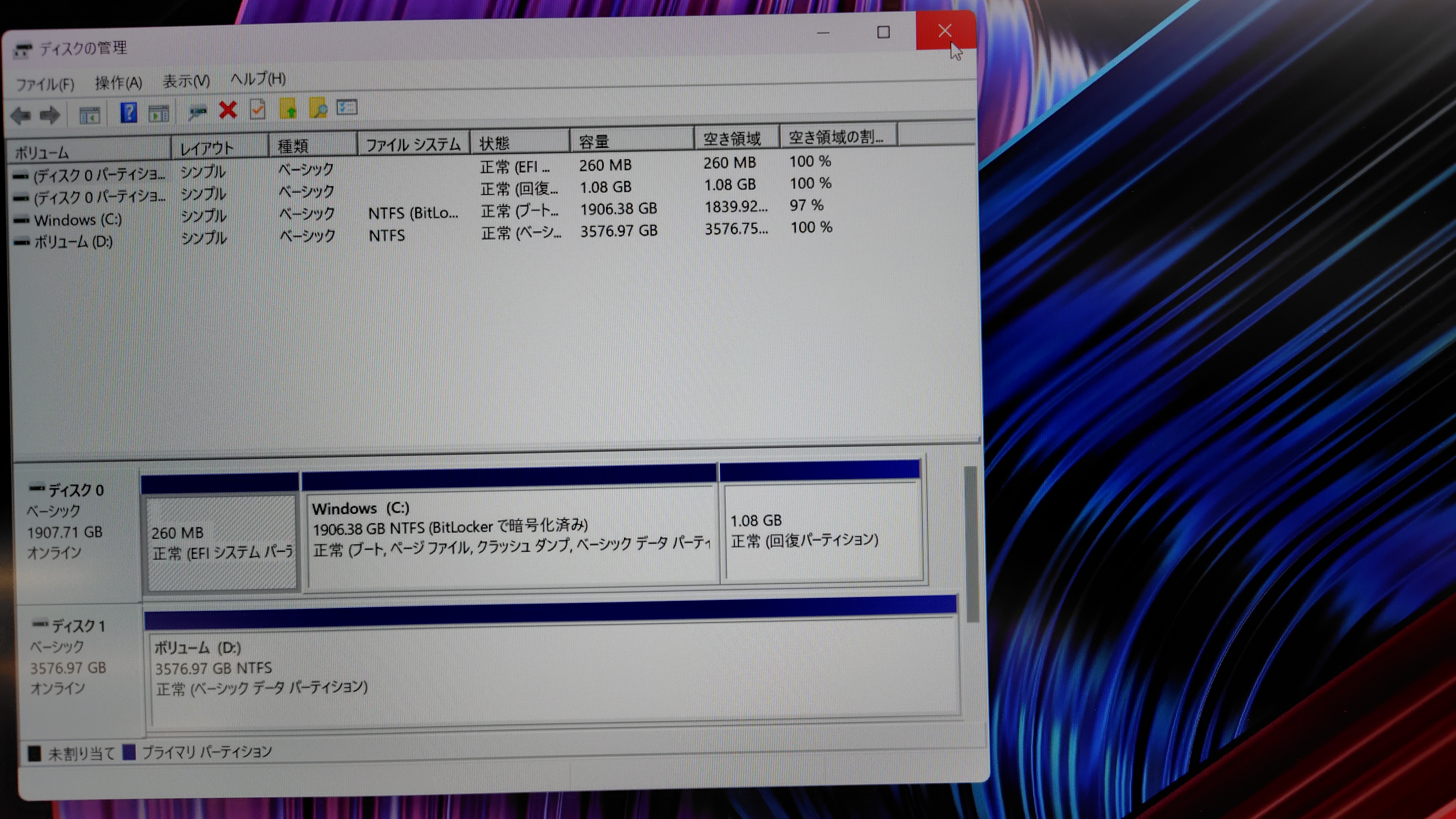 中古 サンダーボルトーNVMe U.3変換 外付けデバイス