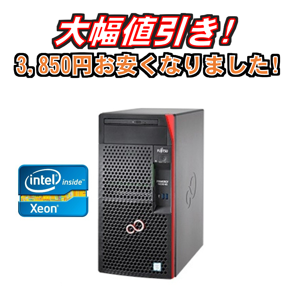【メモリレス】【完売 次回入荷待ち】 Fujitsu PRIMERGY TX1310 M3 Xeon E3-1225V6 ベースモデル