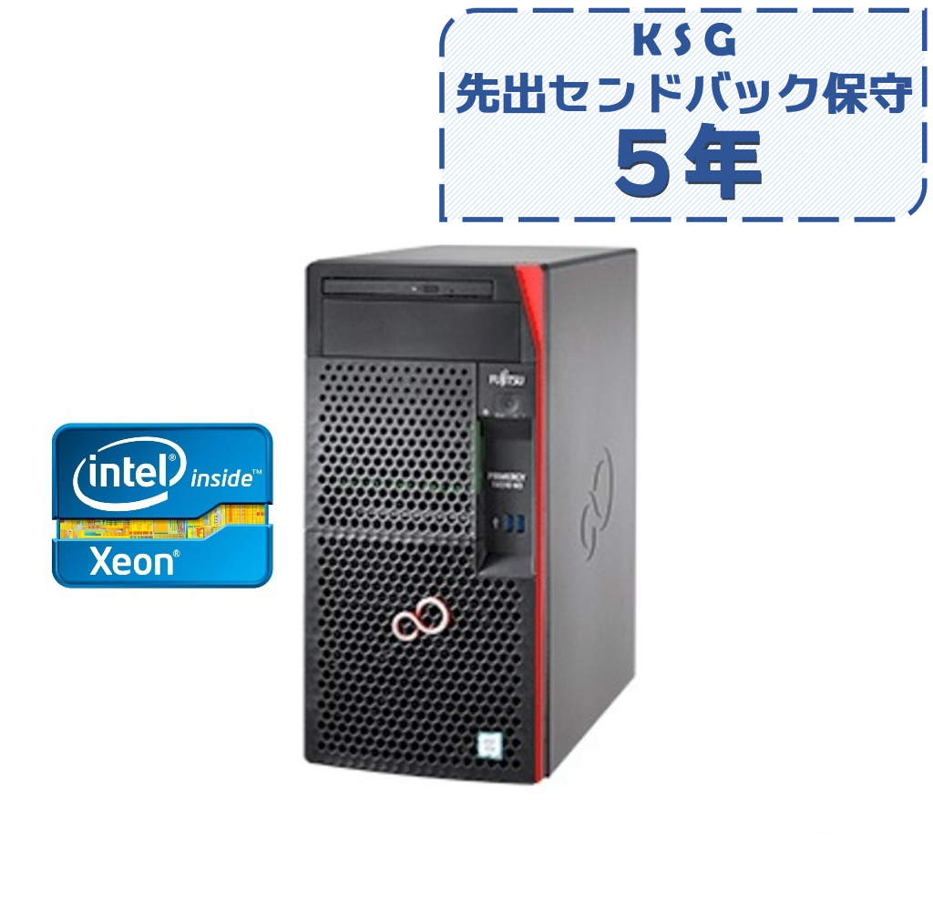 【5年パーツ先出し】Fujitsu PRIMERGY TX1310 M3 Xeon E3-1225V6 32GB 14TB×2
