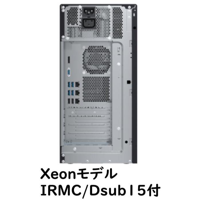 【在庫豊富 50台セット】新品 Fujitsu PRIMERGY TX1310 M5 Xeon E-2324G 3.1GHz 4C/4T 8GB HDDレス ベースモデル