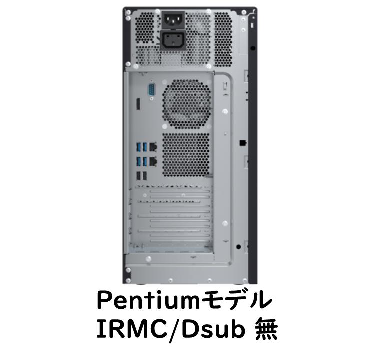 新品 Fujitsu PRIMERGY TX1310 M5 Pentium G6405 4.1GHz 2C/4T 8GB HDDレス ベースモデル