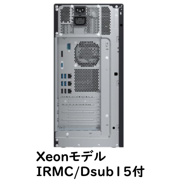 【短納期　カスタムモデル】新品 Fujitsu PRIMERGY TX1310 M5 Xeon E-2324G 3.1GHz 4C/4T 8GB 4TB Essential